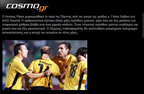 athlo21A8B297C-0F1C-DA8F-EFCA-A3F4BC6F9AA5