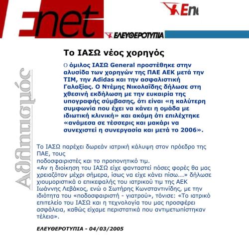 pr001654D7AAB-9114-1383-1701-31ACA2531F13